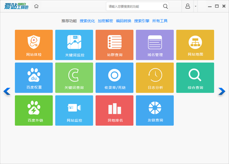 站群系统：从“量取胜”到“质驱动”的技术跃迁与行业重构