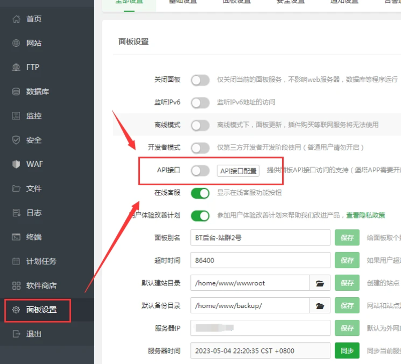 AI站群程序,打造营销矩阵的秘密武器
