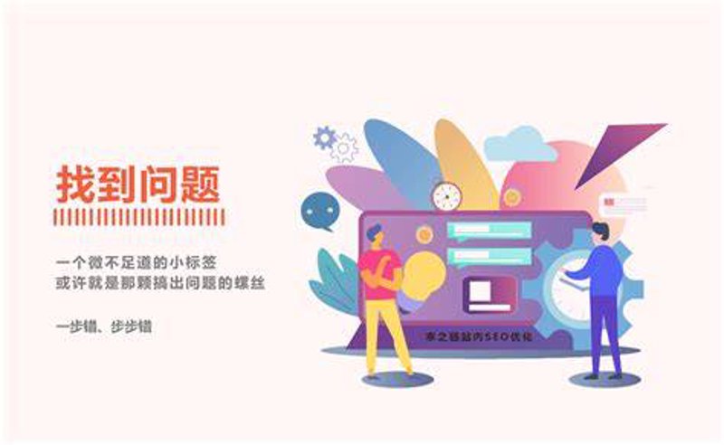 站群系统在电商应用中的角色